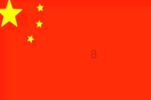 武魂2